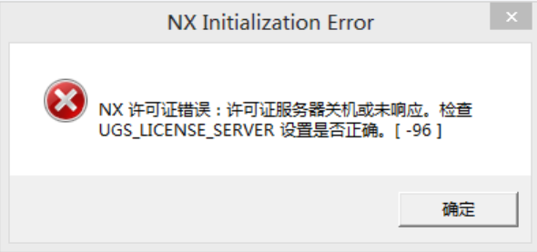 如何查看ug nx 10刀轨颜色设置?